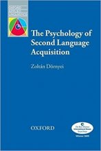 کتاب زبان و سایکولوژی آف سکند لنگویج اکویزیشن  The Psychology of Second Language Acquisition اثر Zoltan Dornyei
