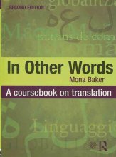 کتاب این ادر وردز In Other Words A Coursebook on Translation 2nd
