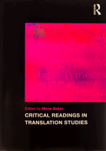 کتاب زبان کریتیکال ریدینگز این ترنسلیشن استادیز Critical Readings in Translation Studies