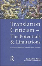 کتاب زبان ترنسلیشن کریتیسیسم پوتنشیالز اند لیمیتیشنز  Translation Criticism Potentials and Limitations
