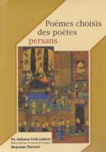 Poemes Choisis des Poetes Persans