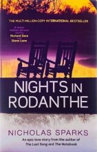 کتاب رمان انگلیسی شب ها در رودانت Nights in Rodanthe
