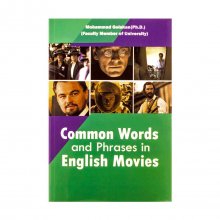 کتاب زبان کامن وردز اند فریزز این انگلیش موویز Common Words and Phrases in English Movies