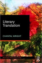 کتاب زبان لیتراری ترنسلیشن  Literary translation