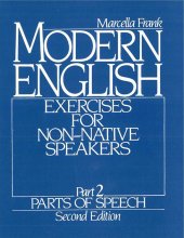 کتاب مدرن انگلیش پارت دو ویرایش دوم Modern English Part 2 Second Edition
