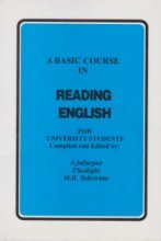 کتاب زبان ا بیسیک کورس این ریدینگ انگلیش  A Basic Course in Reading English