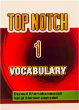 Top Notch 1 Vocabulary