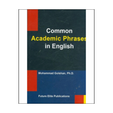 کتاب زبان Common Academic Phrases In English