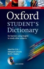 کتاب دیکشنری  Oxford Students Dictionary new edition