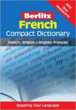 کتاب زبان فرنچ کامپکت دیکشنری French Compact Dictionary French English Anglais Francais