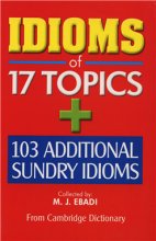 کتاب زبان ایدیومز اف 17 تاپیکس  Idioms of 17 Topics