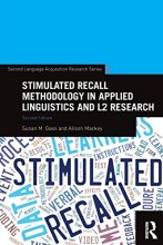 کتاب Stimulated Recall Methodology in Applied Linguistics 2nd