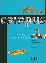کتاب زبان فرانسه کامپوس  campus 1 livre + cahier + cd m3