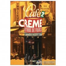کتاب فرانسه کافه کرم Cafe Creme 2 Methode de Francais livre de l'eleve + cahier
