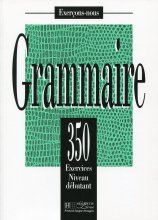 کتاب زبان فرانسه گرامر 350 اکسرسیز  Grammaire 350 exercices niveau DEBUTANT + CORRIGES