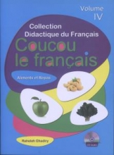 کتاب زبان فرانسه کوکو ل فرنسس coucou le francais volume IV Aliments et repas collection didactique de francais