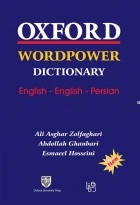 Oxford Word Power Dictionary English English Persian
