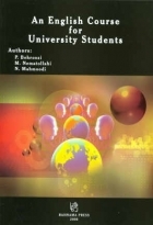 کتاب زبان ان انگلیش کورس فور یونیورسیتی استیودنتس  An English Course for University Students