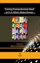 کتاب زبان تریسینگ پست مدرنیسم  Tracing Postmodernism Back in S Eliots Major Poems