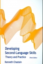 آموزش گسترش مهارت زبان دوم ويراست سوم