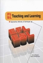 کتاب زبان تیچینگ اند لرنینگ اپروچز متدز اند تکنیکس  FL SL Teaching and Learning Approaches Methods & Techniques