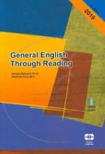 کتاب جنرال انگلیش ترو ریدینگ General English Through Reading اثر احمد محسنی شهره فارسی