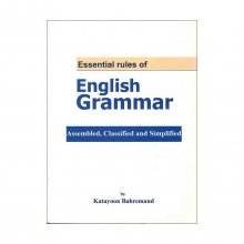 کتاب زبان اسنشیال رولز آف انگلیش گرامر  Essential Rules of English Grammar
