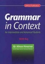 کتاب زبان گرامر این کانتکست  Grammar in Context