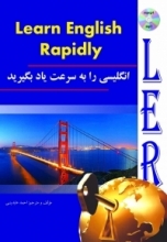 Learn English Rapidly