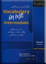 کتاب زبان واژگان کاربردی در زبان انگلیسی سطح متوسط