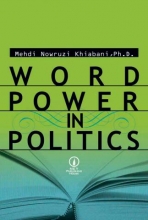 کتاب زبان word power in politics