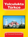 ترکی برای سفر