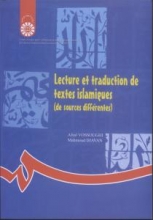 کتاب زبان خواندن و ترجمه متون اسلامی از منابع مختلف lecture et traduction de textes islamique