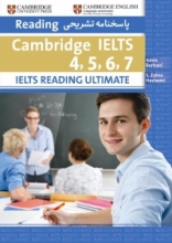 Ielts Reading Ultimate 1