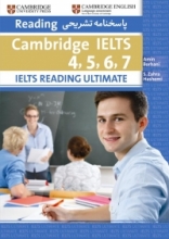 کتاب زبان آیلتس ریدینگ آلتیمیت Ielts Reading Ultimate 1