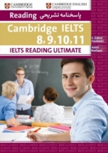 کتاب زبان آیلتس ریدینگ آلتیمیت Ielts Reading Ultimate 2