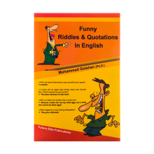 Funny Riddles & Quotations In English