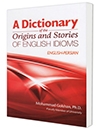 کتاب زبان A Dictionary of The Origins and Stories of English Idioms