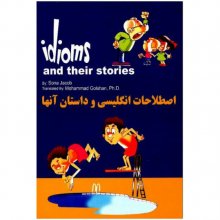 اصطلاحات انگليسی و داستان آنها