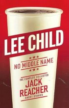 No Middle Name