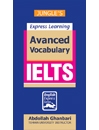 کتاب زبان ادونسد وکبیولری آیلتس Advanced Vocabulary IELTS