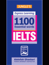 کتاب زبان ۱۱۰۰ اسنشیال وردز آیلتس 1100 Essential Words IELTS