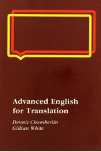 کتاب Advanced English for Translation