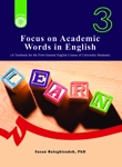 کتاب آموزش واژگان دانشگاهی در زبان انگلیسی ( قابل استفاده برای زبان انگلیسی عمومی کلیه رشته‌ های علوم انسانی ، هنر ، پزشکی