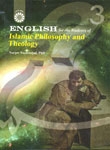 English for the Students of Islamic Philosophy and Theology