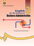 English for the Students of Business Administration