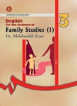 English for the Students of Family Studies I