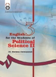 کتاب زبان انگليسي براي دانشجويان رشته علوم سیاسی 2 ويراست دوم