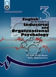 English for the Students of Industrial and organizational Psychology