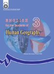 کتاب زبان انگليسي براي دانشجويان رشته جغرافياي انساني